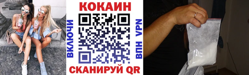 Купить закладку КОКАИН  A PVP  ГАШИШ  Каннабис  Мефедрон  Бронницы