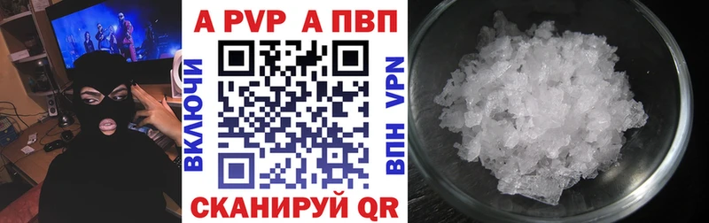NBOMe Бронницы