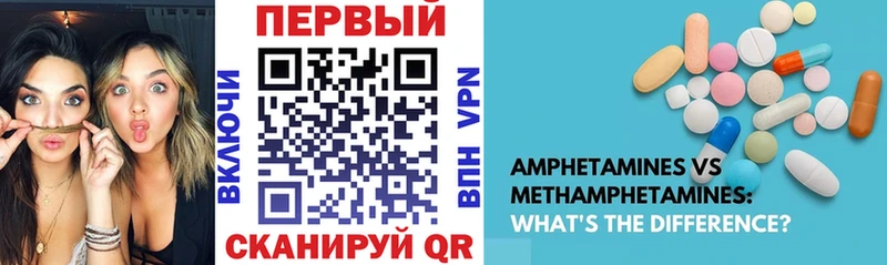 Купить  Бронницы  Амфетамин 98% 