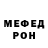 Метадон мёд Evgenii Siberian