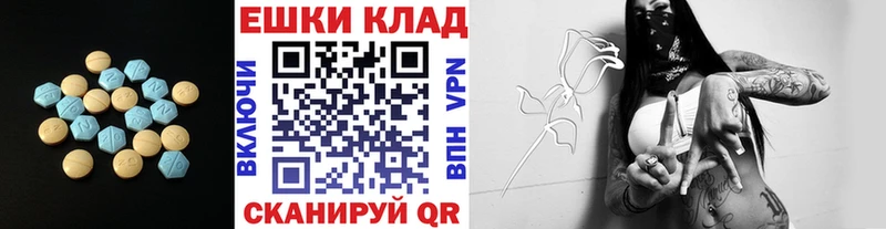 Купить  Бронницы  Ecstasy Philipp Plein 