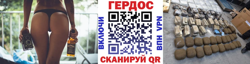 Героин гречка Бронницы