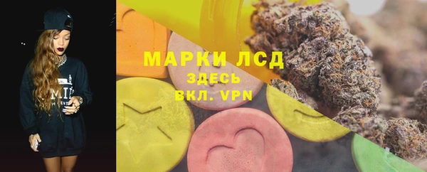 меф Лихославль