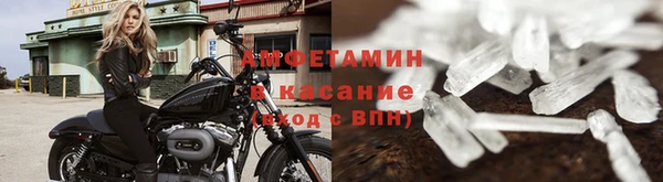 ALPHA PVP Лиски