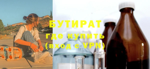 меф Лихославль
