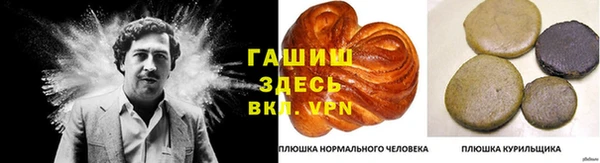 меф Лихославль