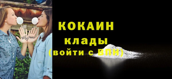 меф Лихославль