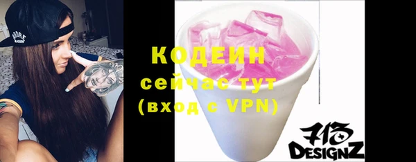 ALPHA PVP Лиски