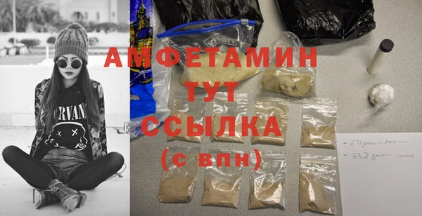 меф Лихославль