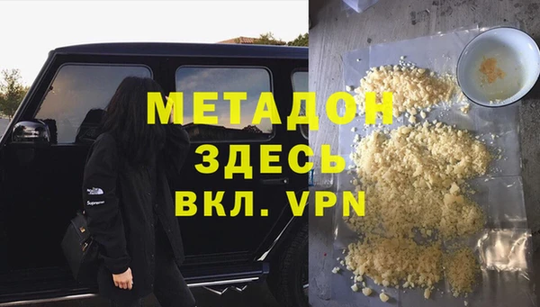 меф Лихославль