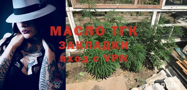 меф Лихославль