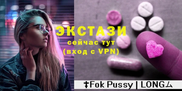 ALPHA PVP Лиски