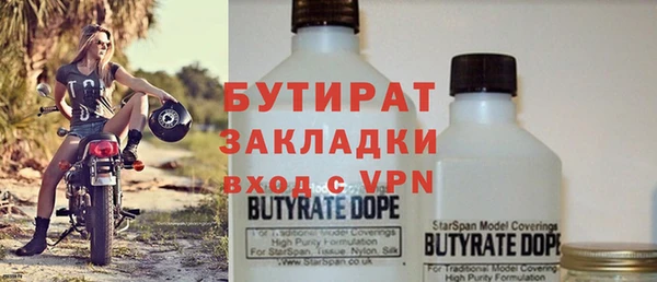 ALPHA PVP Лиски