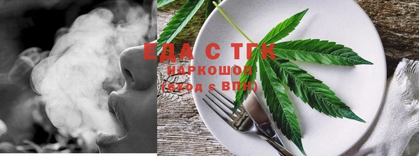меф Лихославль
