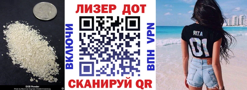 Лсд 25 экстази кислота  Купить где  Бронницы 