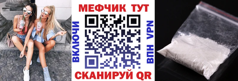 Мефедрон мука  Бронницы 