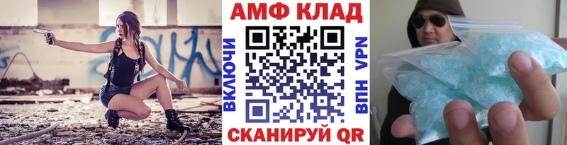 Купить где  Бронницы  МЕТАМФЕТАМИН кристалл 