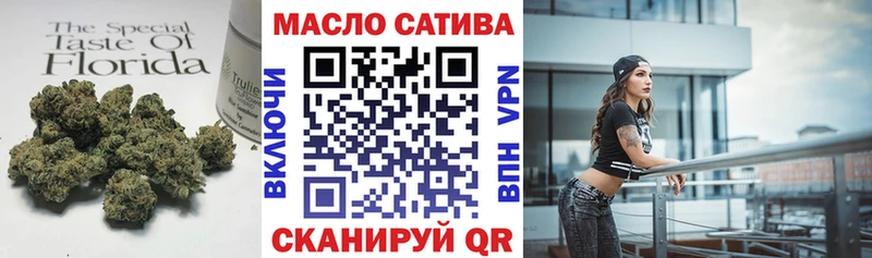 Купить закладки  Бронницы  ТГК гашишное масло 