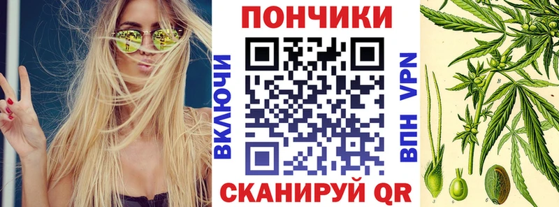 Конопля семена  Купить закладки  Бронницы 